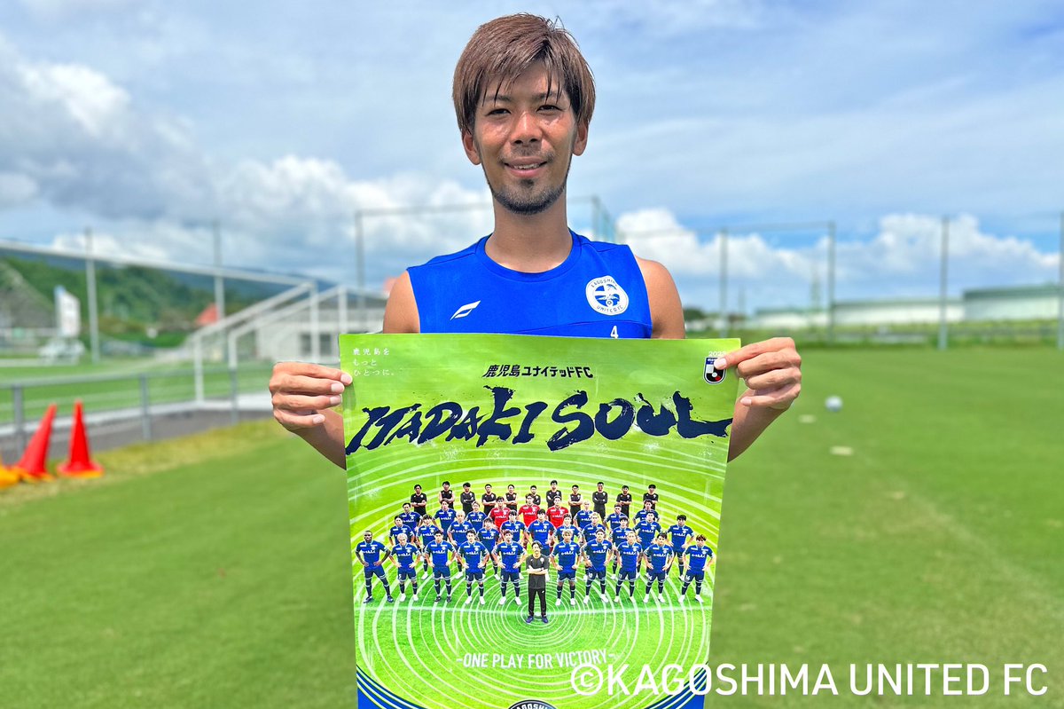 ゴンさん（鹿児島ユナイテッドピステ） 南日本新聞【公式】 on X: 
