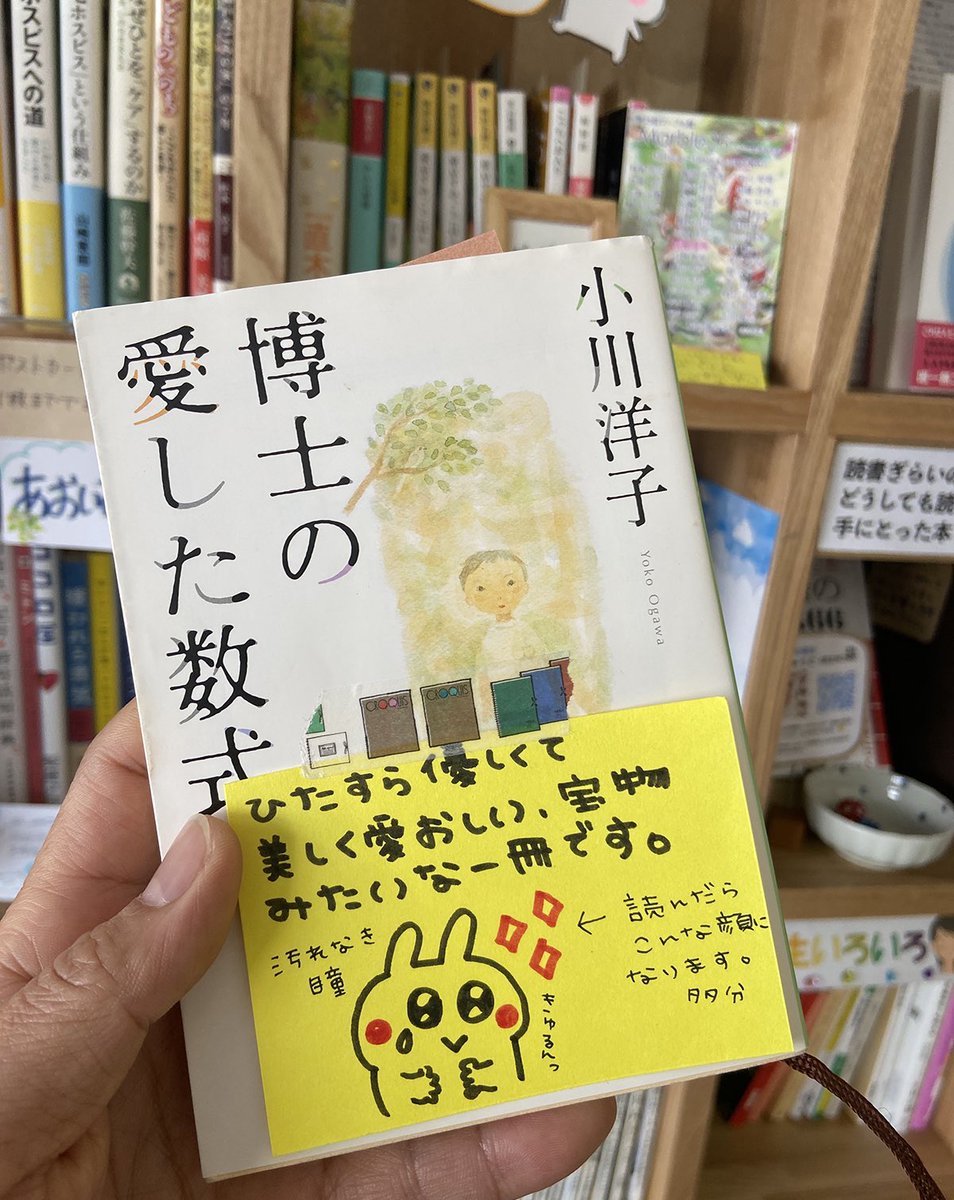 makoroplan's tweet photo. シェア型書店 HONBAKO は、2022年9月、大阪堺市大仙中町にオープンしました。世界遺産に登録された仁徳天皇陵や、81ヘクタールを誇る大仙公園、堺市立中央図書館のすぐ側。春には桜がいっぱいに舞い上がる、素敵なお店が並ぶバス通り沿いです。

シェア型書店 HONBAKO
https://t.co/LLYwO3loX8 https://t.co/Nr6zmmIxA2