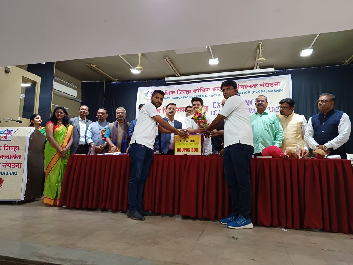 ClassHub_App's tweet image. It was an honor to felicitate Hon. Mr. Satyajeet Sudhir Tambe a member of the Maharashtra Legislative Council from the Nashik Graduate constituency by Mr. Ranjeet Ahire co-founder of ClassHub.
#ClassHub_App #classmanagementsoftware #coachingapp
#edtech #SatyajeetTambe