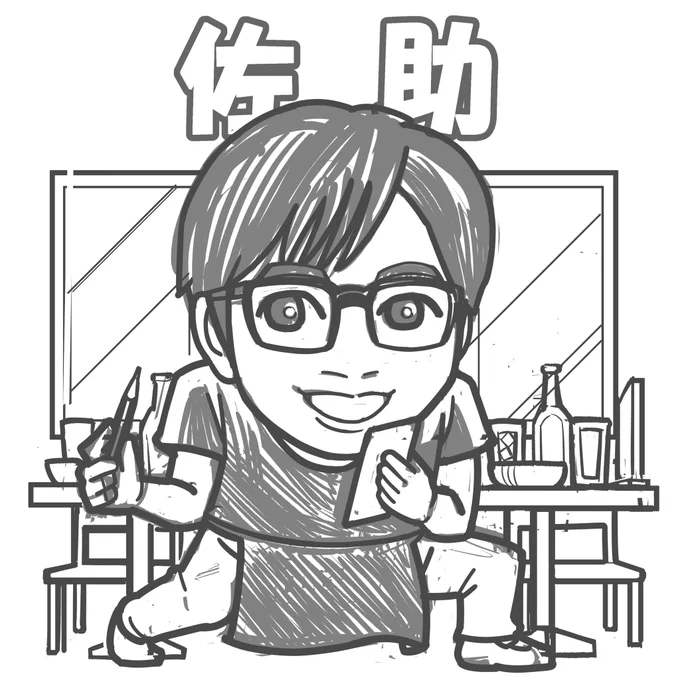 @sasukeofsasuke @ikomanoGakuya ラフを兄さんにチェックして貰ったらヒゲを濃くするといい感じと言われて('ω`)すみませんッ😅 