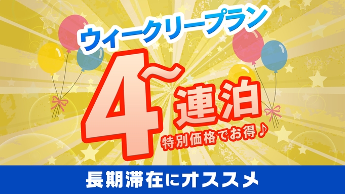 CubeAbest's tweet photo. ハイサイ
期間限定プラン
2022年10月26日〜2023年10月31日
※このプランは4泊から7泊まで予約可能となります。
＜＜ウィークリープラン＞＞
■使い型自由！
「通勤や出張先に近い所に住みたい！」
「テレワークとして利用したい！」
＃ホテルキューブ那覇国際通り
＃キャビンホテル https://t.co/0gOGu1x9Lv