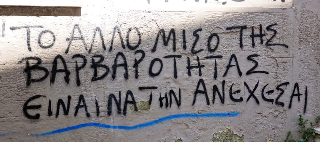 Christos Xanthakis tweet media