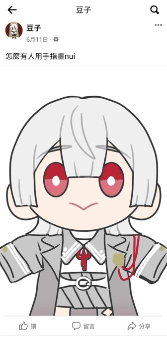 許願成功。:゜(っД`;)゜:。我買爆…… 
