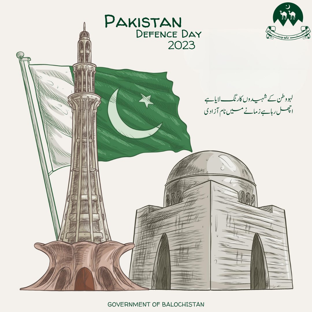 cs_balochistan's tweet photo. Defence Day serves as a reminder of our collective duty to safeguard our homeland and work towards a secure and prosperous Pakistan. https://t.co/zM1HJny00C