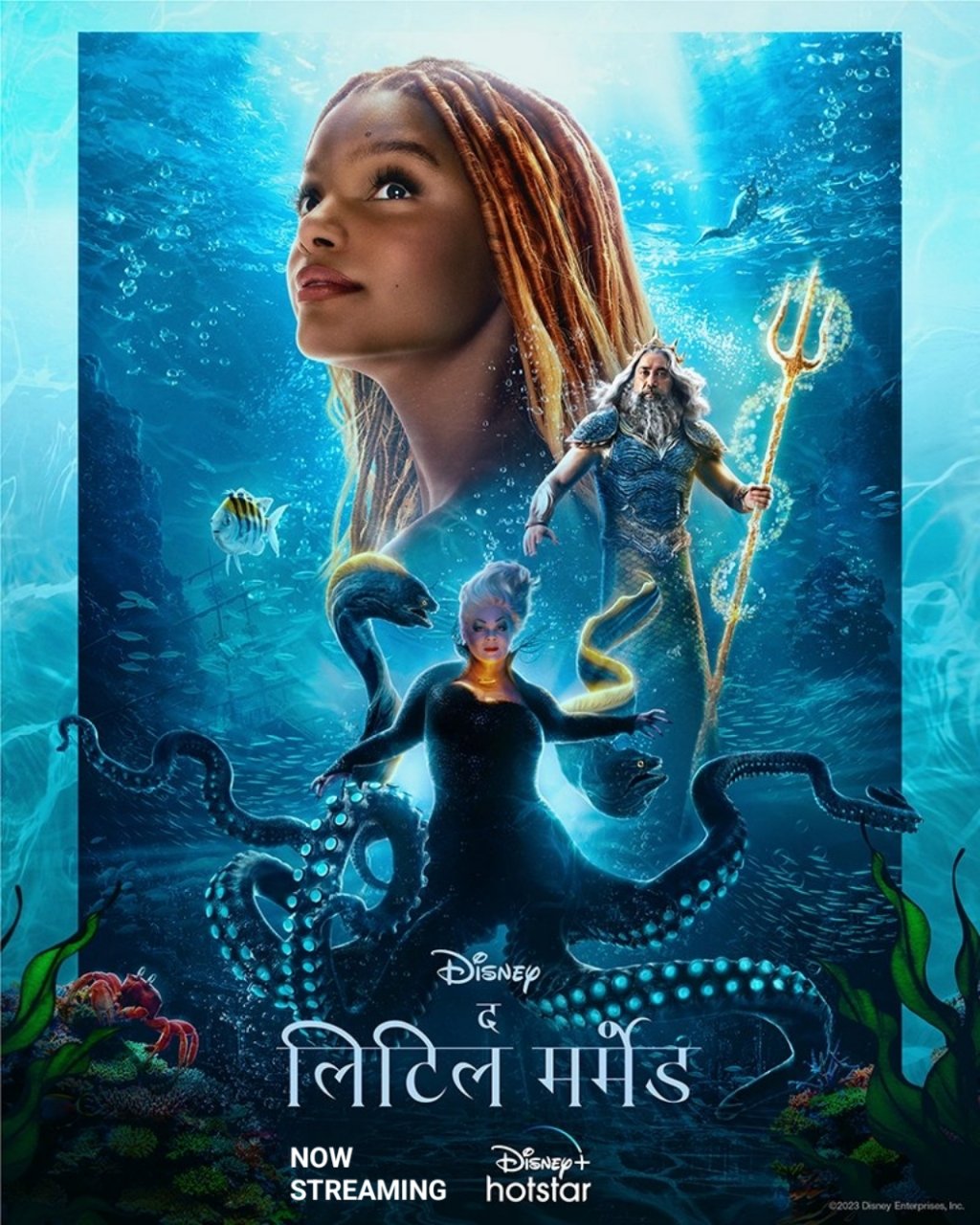 FlickMatic on X Good News. Disney s THE LITTLE MERMAID 2023 American Live Action Kids Adventure Family Fantasy Musical Romantic Drama Film Now Streaming in Hindi English Languages