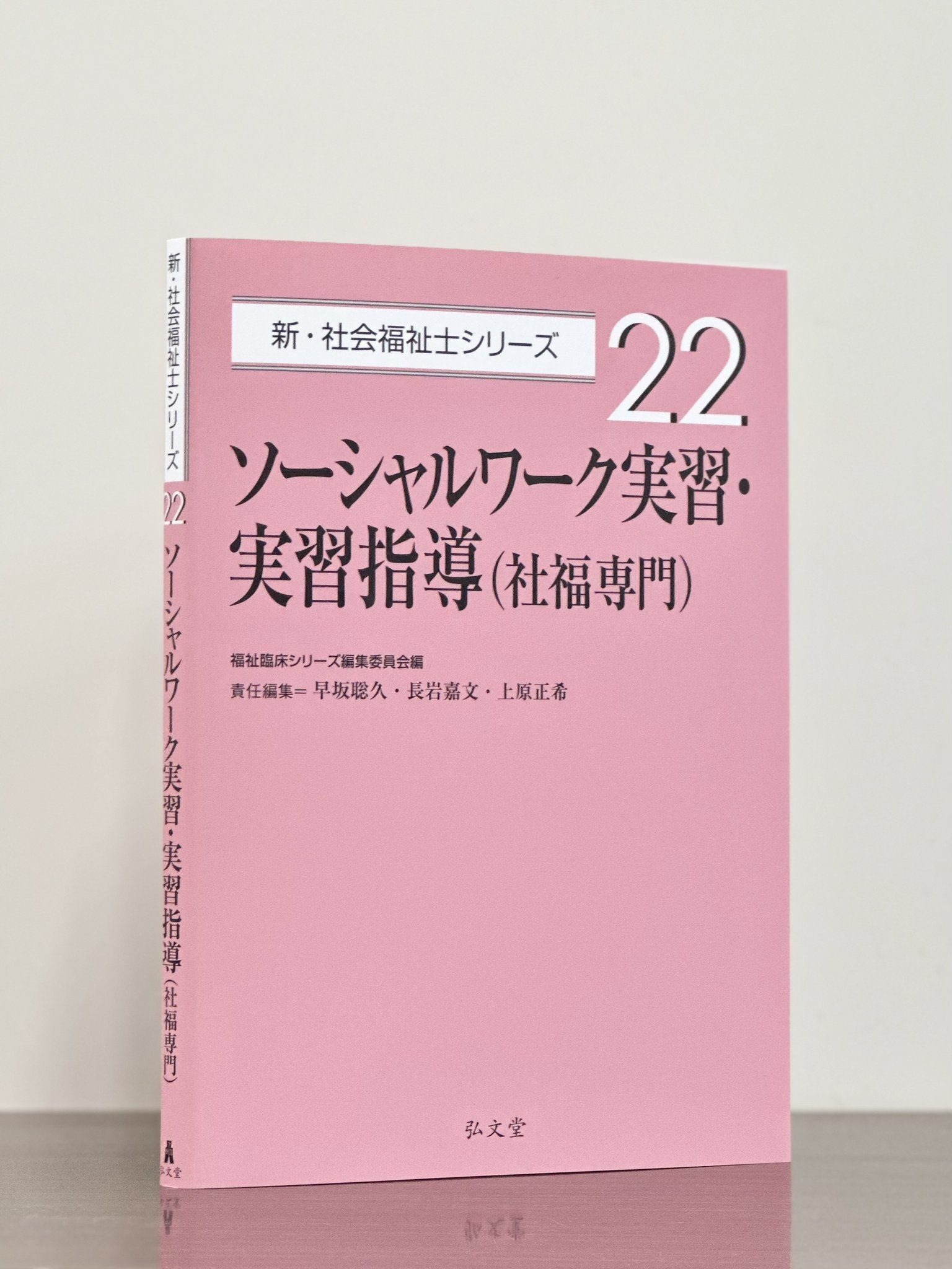 社会福祉士 フル科目分レポート✨計46設題✨CD-Rにてお届け✨参考文献掲載✨ 社会福祉士 全科目分レポート✨46課題 ✨CD-Rにて発送✨参考