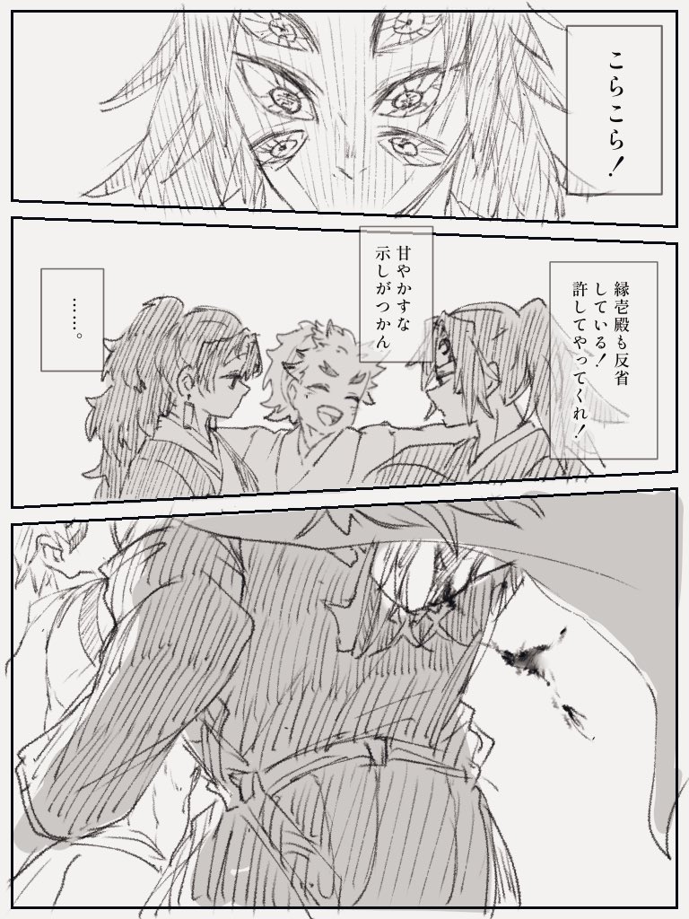 座の目を通して見ていた牟 