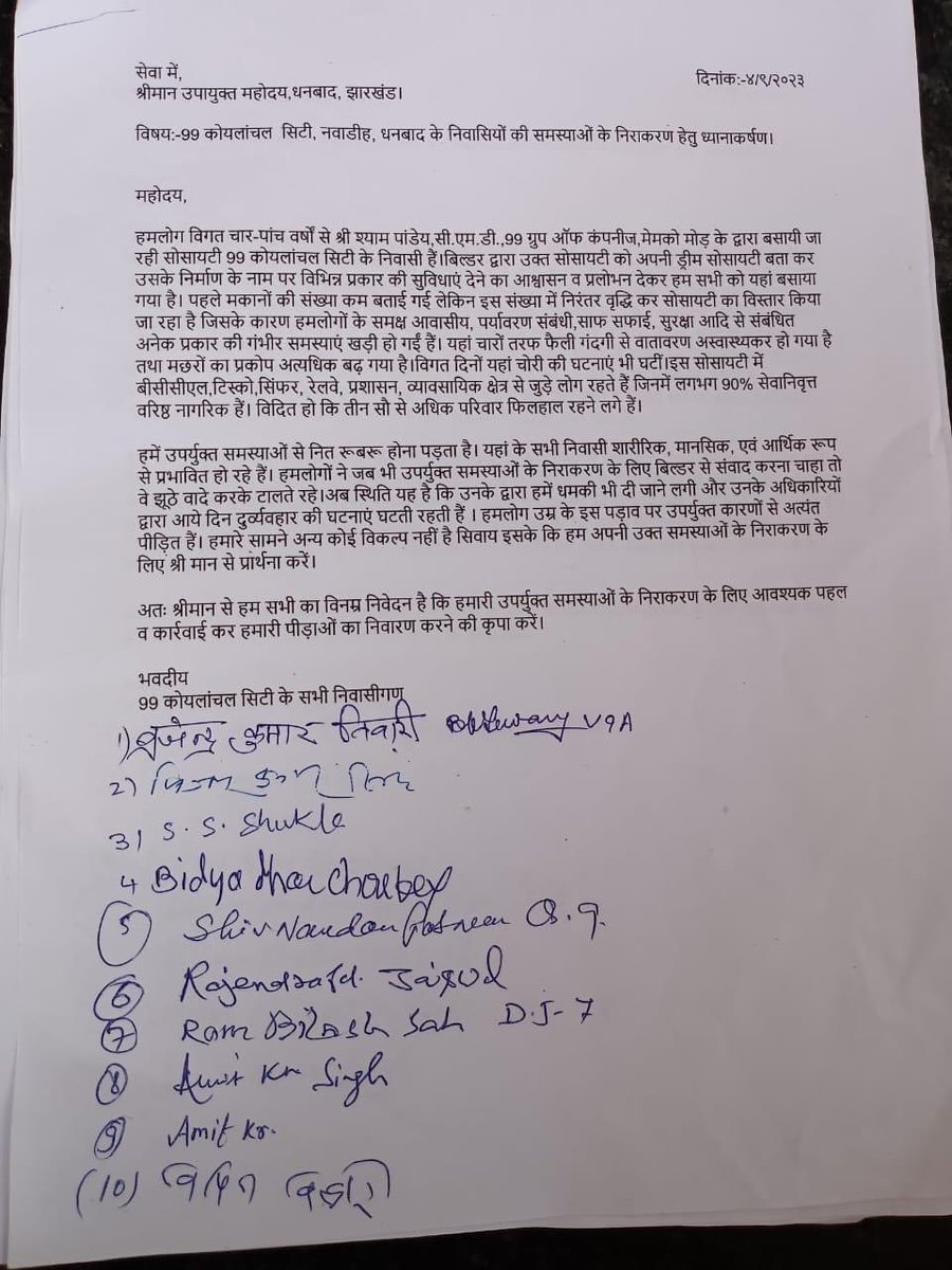 Dhanbadlive's tweet photo. Respected Dc_Saheb @dc_dhanbad kindly look into the matter as resident of 99 koylanchal city dhanbad is deprived from all basic amenities, even after paying more than 3 lacs per person for water &amp; electricity supply. Even, since more than 10 days garbage is being dropped on road https://t.co/fAlI9ZsfPp