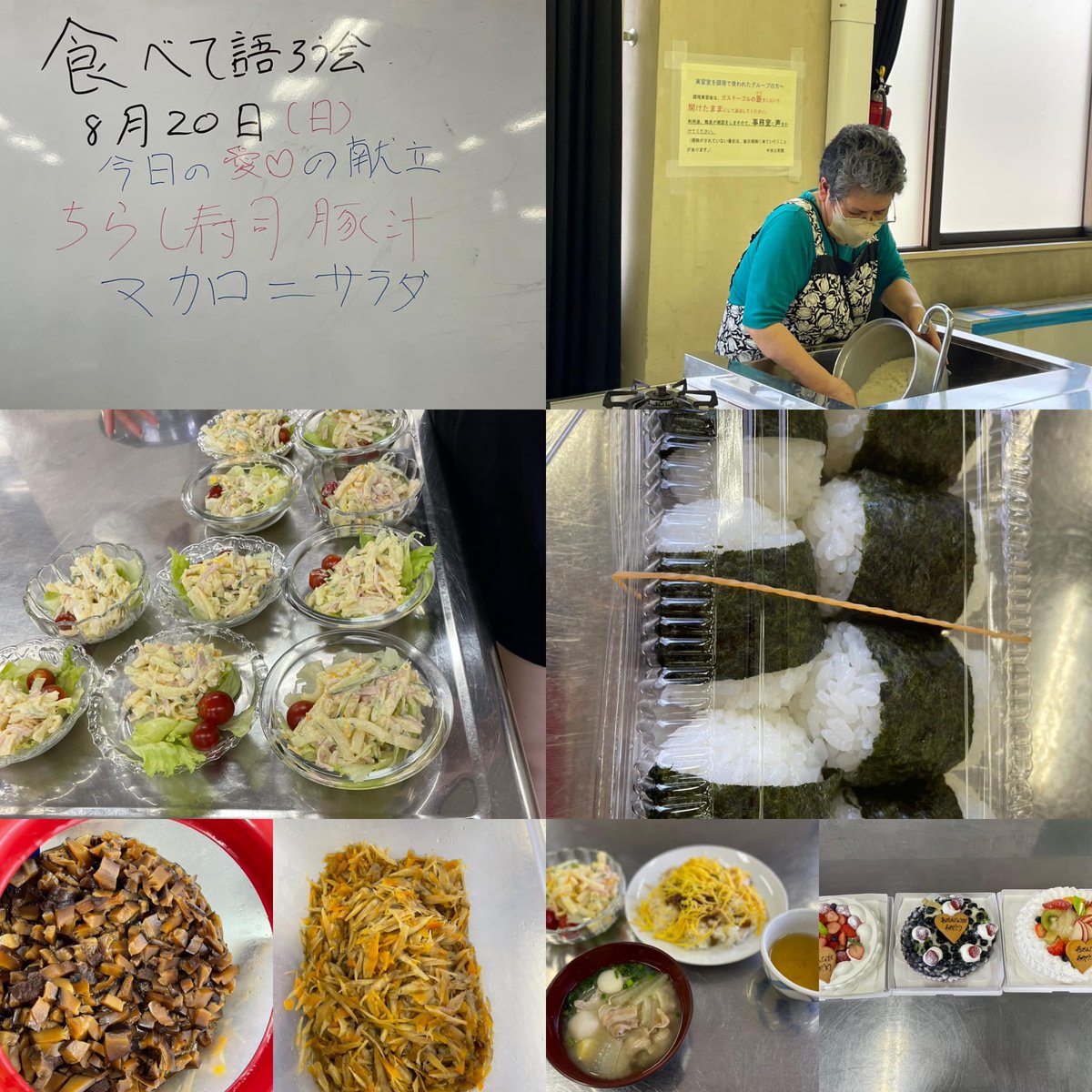 川辺康子（NPO法人西成チャイルド・ケア・センター） tweet media