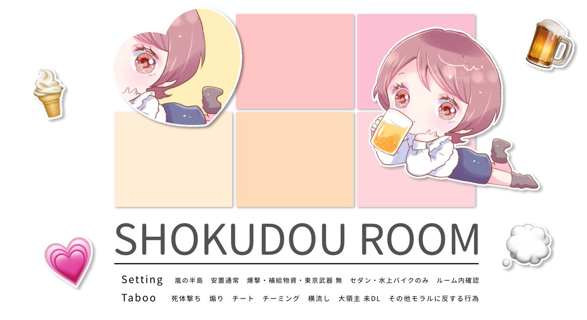 ▍ 𝗦𝗛𝗢𝗞𝗨𝗗𝗢𝗨 𝗗𝗨𝗢 𖤐⸒⸒
━━━━━━━━━━━
🕒⌇9/6  23:00 #23時

🥇⌇確 1,000×p  他500×p
     ➥ just <a href="/__shokudou/">ルンルンPR</a> 
       
🪧⌇追加id  " のみ "

🧎🏻‍♀️⌇応参F&amp;R  <a href="/__shokudou/">ルンルンPR</a> 

      #デュオ #デュオゲリラ