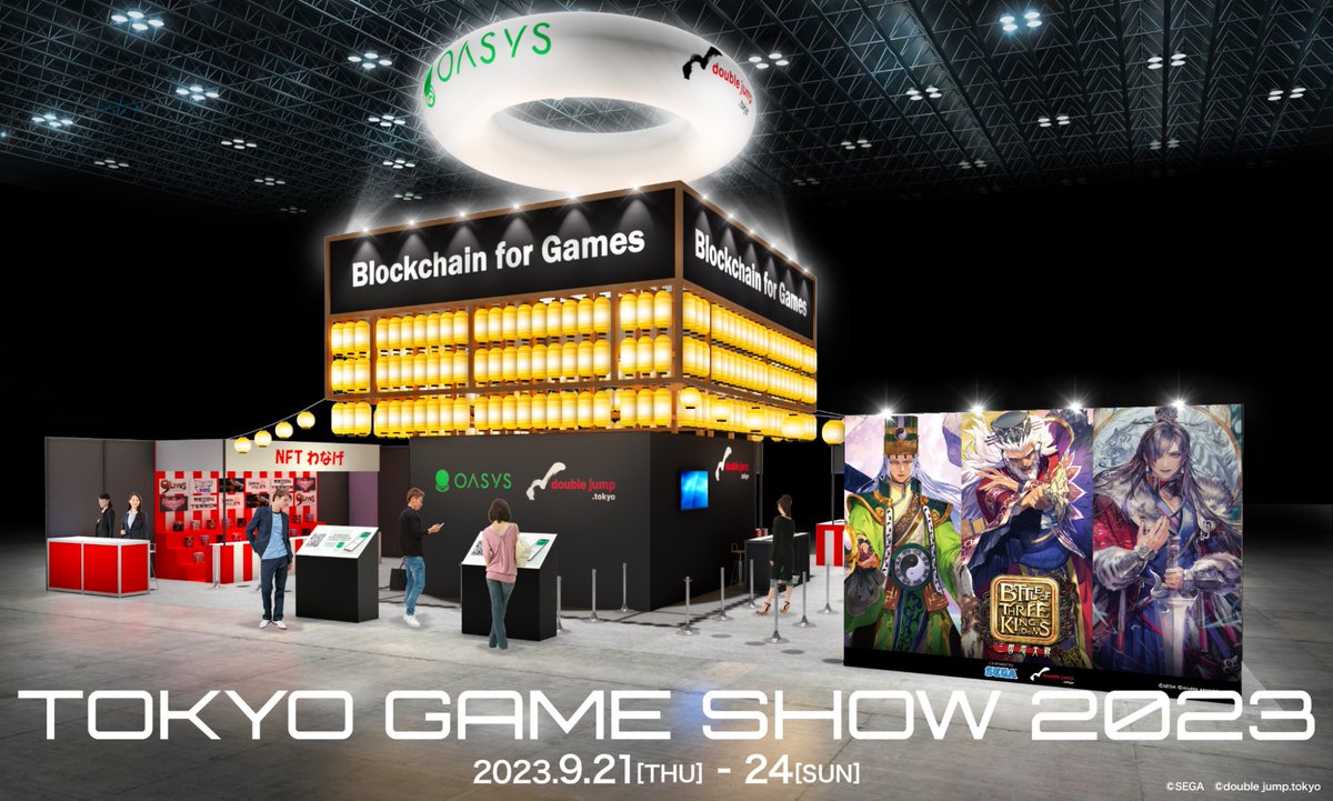 #TGS2023 Booth Preview Unveiled! Check out the massive 'Battle of Three Kingdoms' panel, a highlight of our booth! Get the latest updates and exclusive merchandise! #BattleofThreeKingdoms #B3K