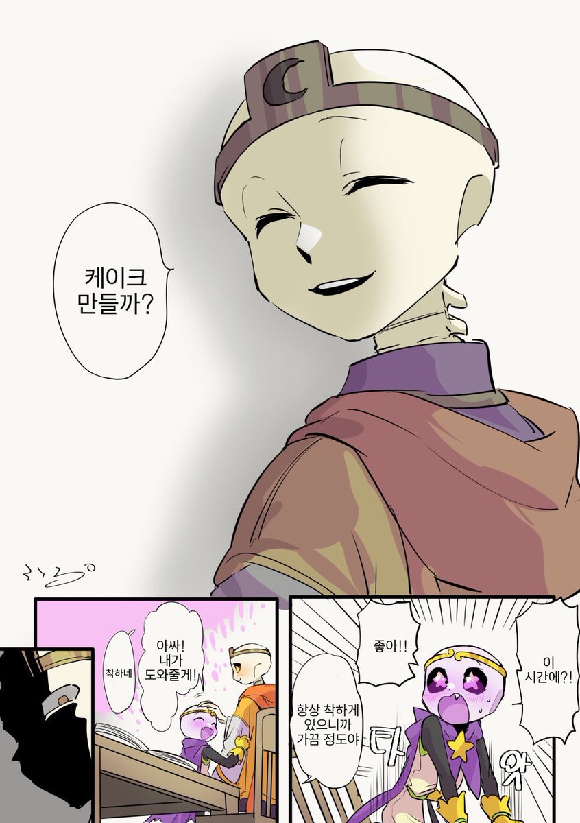 group_blue_'s tweet photo. 하하

GS 드림테일 몰라도 되는 일

by : @sergeantmisos

#GuardianSwapDreamtale #korean #translation https://t.co/jMGf8SrbKQ