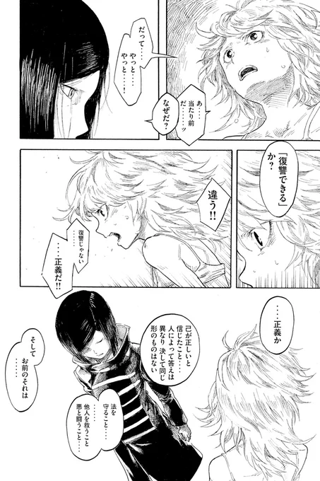 (9/18) 