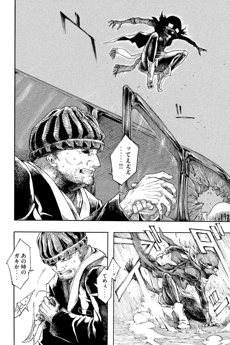 (16/18) 