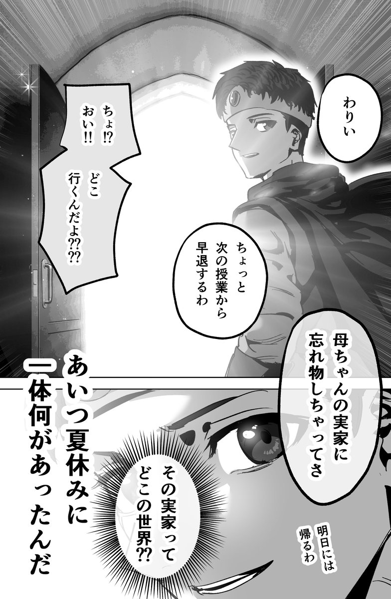 (2/2) 