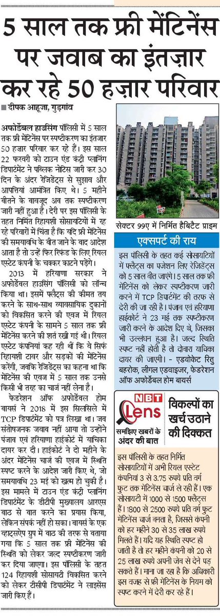 DEEPAK AHUJA tweet media