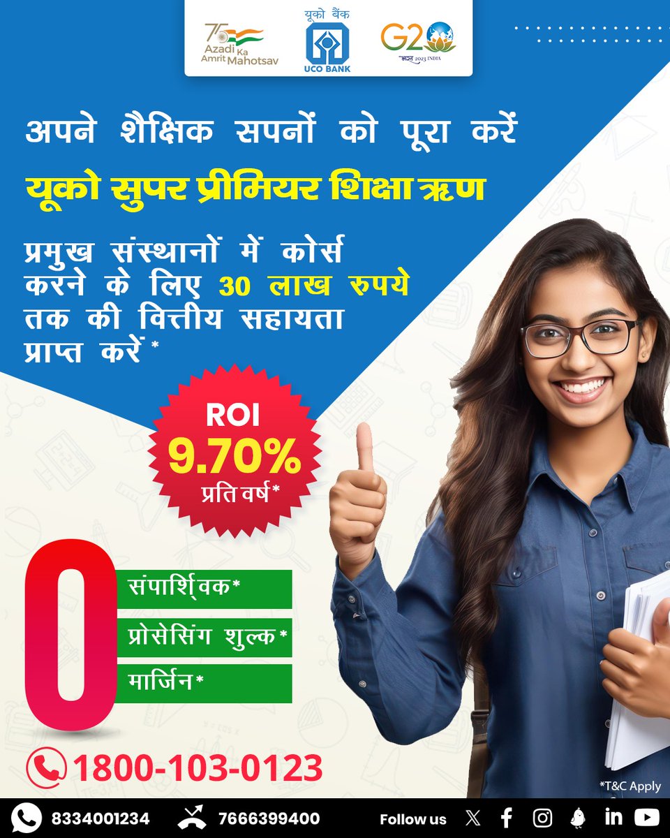 UCOBankOfficial's tweet photo. आपके सपनों को मिलेगी नई उड़ान यूको सुपर प्रीमियर शिक्षा ऋण के साथ। *नियम एवं शर्तें लागू । #Loan #Students #Study #Banking #UCOTURNS80 #Education #UCOTURNS80 #UCOBank Honours Your Trust https://t.co/XfFkT5S5ty