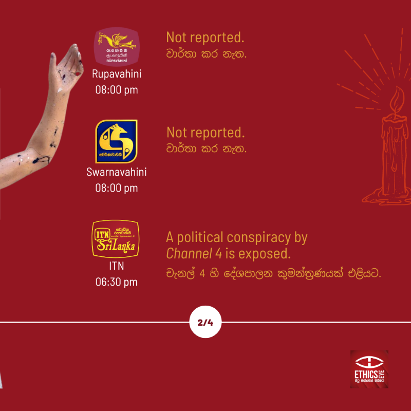 EthicsEye's tweet photo. How did #lka Sinhala TV channels report about British @Channel4News controversial video on the #easterattacksl? 📺

#EthicsEye #Channel4 #EasterAttack