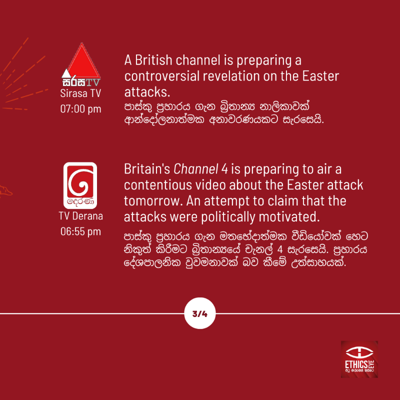 EthicsEye's tweet photo. How did #lka Sinhala TV channels report about British @Channel4News controversial video on the #easterattacksl? 📺

#EthicsEye #Channel4 #EasterAttack