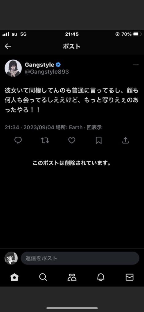 Style959331's tweet photo. どうも！虚言Styleです！僕に目を付けられた方はもれなく僕のはハ◯撮りを送らせてもらえます！オバウォはドゥーム全1のGM1です！気になる女の子フォローしていきます！！ https://t.co/sz3NDHZ6i4