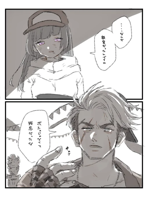 (※うちの子/WTメインシナリオクリア後の話)

もしかしたらありえたかもしれないルク主(親愛)の描きたいとこだけ描いたらくがき 