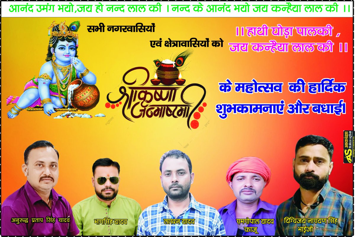 Lakhan_101's tweet photo. 🌹🌹 हरे कृष्ण राधे कृष्ण 🌹🌹 https://t.co/HschnFpNpJ