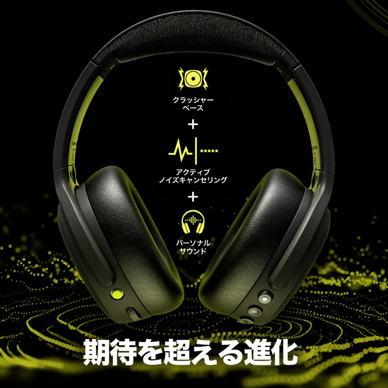 SkullcandyJapan's tweet photo. 【プレゼント】新製品Crusher ANC 2当たる🎁

期待と予想を超える重低音🎧
さらに進化を遂げたクラッシャー史上最高傑作💀

応募 @SkullcandyJapanフォロー&amp;この投稿リツイート

予約受付中👇
数量限定ヘッドホンホルダー付き
https://t.co/4hyZtsiaqO

期間9/15まで
当選者様DM
コメントで当選確率⤴️