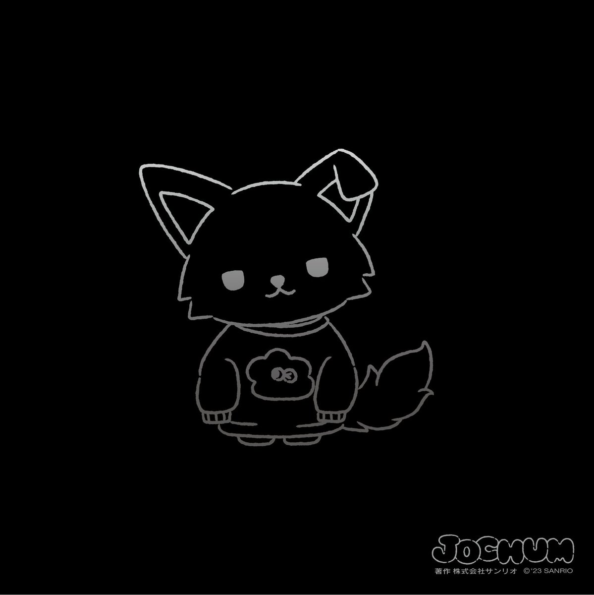 🖤🖤🖤 #JOCHUM #ピーハイ #CHUMILY #黒の日