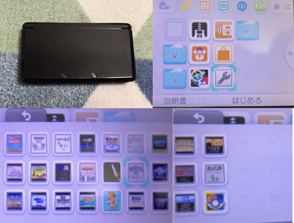 akf_retro's tweet image. なんか実家から荷物が届きました。
箱付きの3DSLLと本体のみの3DS。
3DSLLは状態もまぁ許容範囲。

それよりもご覧頂きたいこの3DS。
ポケバンク、ポケムーバー、ARサーチャーがダウンロード済な上、VCもそこそこ入ってる。#3DS  #3DSLL
#バーチャルコンソール   #ポケバンク
#ポケムーバー