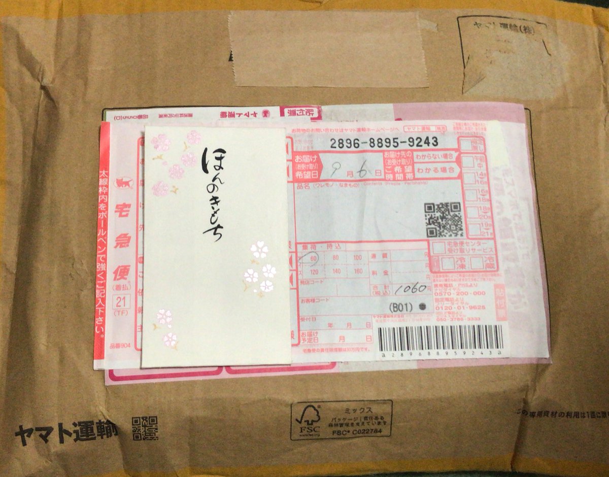 akf_retro's tweet image. なんか実家から荷物が届きました。
箱付きの3DSLLと本体のみの3DS。
3DSLLは状態もまぁ許容範囲。

それよりもご覧頂きたいこの3DS。
ポケバンク、ポケムーバー、ARサーチャーがダウンロード済な上、VCもそこそこ入ってる。#3DS  #3DSLL
#バーチャルコンソール   #ポケバンク
#ポケムーバー