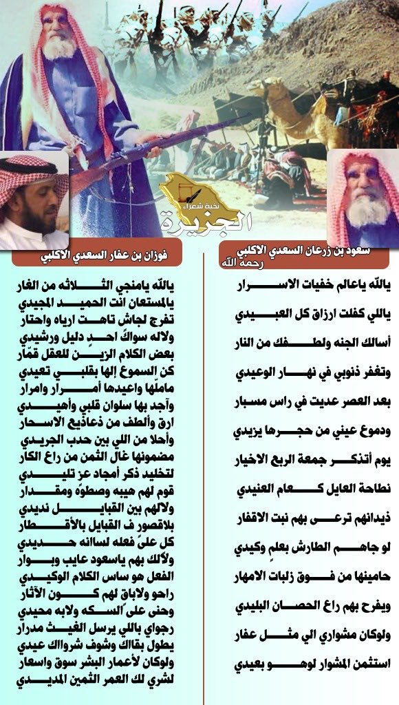 صباح الخير