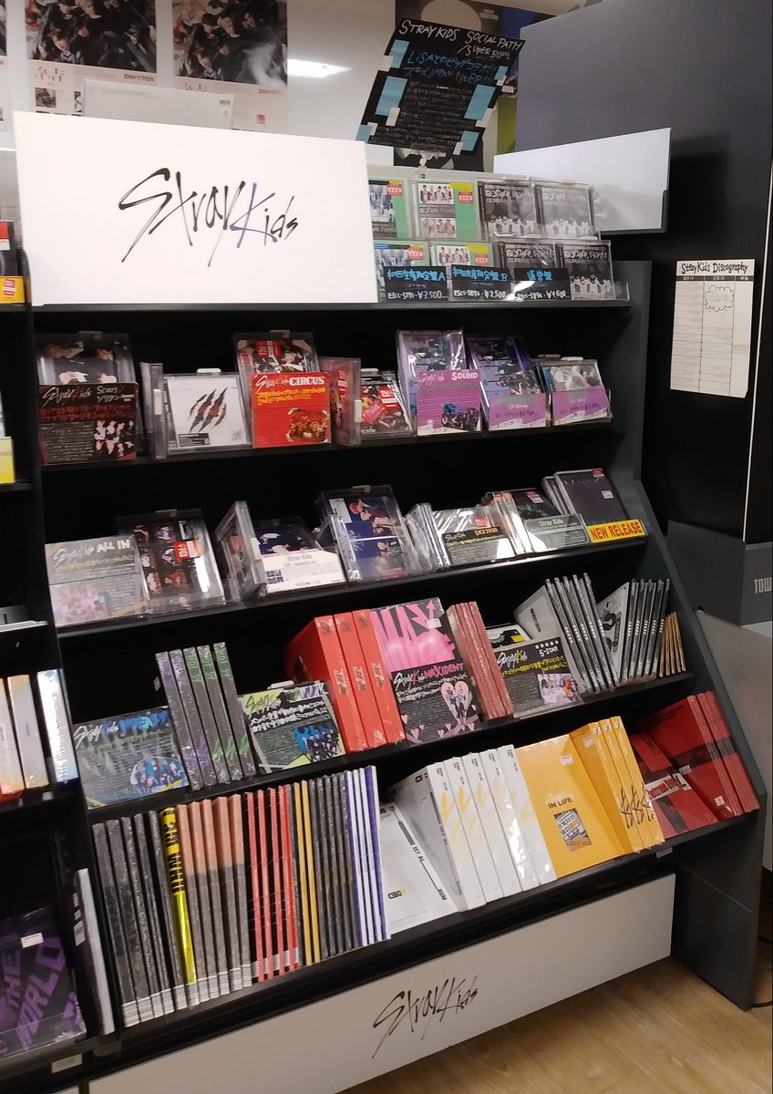 StrayKids】本日発売日‼️ #スキズ 日本1stEP 『Social Path (feat