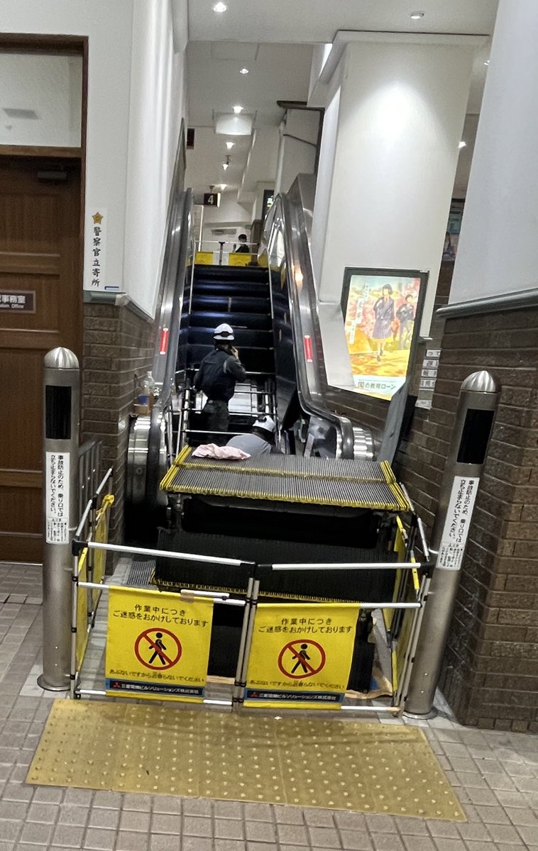 エスカレーターってこう取れるらしい