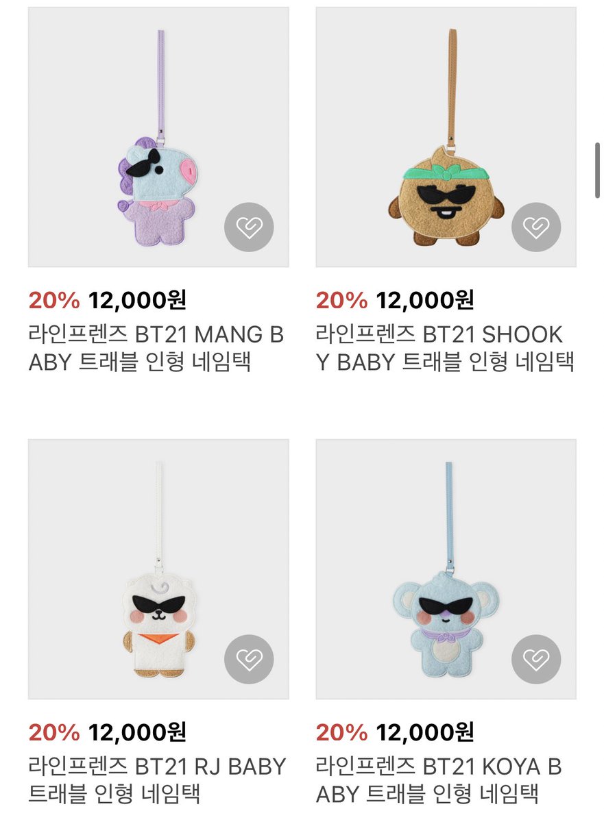 222_yellowheart's tweet image. ˗ ˏˋ #yellowheart_preorder ˊˎ - 

 ♡ #linefriend brand day   ♡ 
💥ลดสูงสุด 80%
☁️ลดวันนี้ (6.9) วันเดียวเท่านั้น

รับพรีทั้งเว็บ🍬 shorturl.asia/38Fz0

สั่งซื้อ/สอบถามเพิ่มเติม
📧DM/line ; lin.ee/E8gaiqC

#ตลาดนัดบังทัน #ตลาดนัดBTS 
#ตลาดนัดรถไฟบังทัน