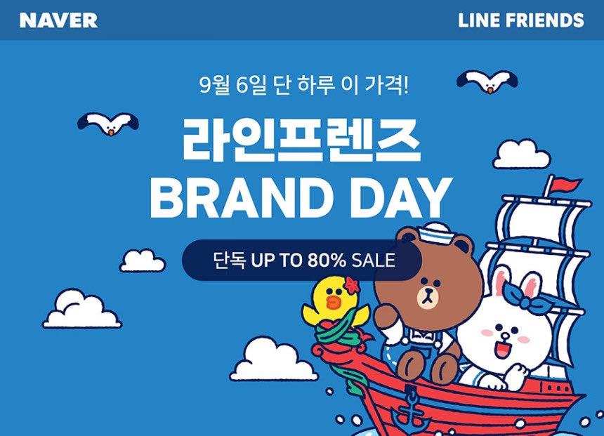 222_yellowheart's tweet image. ˗ ˏˋ #yellowheart_preorder ˊˎ - 

 ♡ #linefriend brand day   ♡ 
💥ลดสูงสุด 80%
☁️ลดวันนี้ (6.9) วันเดียวเท่านั้น

รับพรีทั้งเว็บ🍬 shorturl.asia/38Fz0

สั่งซื้อ/สอบถามเพิ่มเติม
📧DM/line ; lin.ee/E8gaiqC

#ตลาดนัดบังทัน #ตลาดนัดBTS 
#ตลาดนัดรถไฟบังทัน