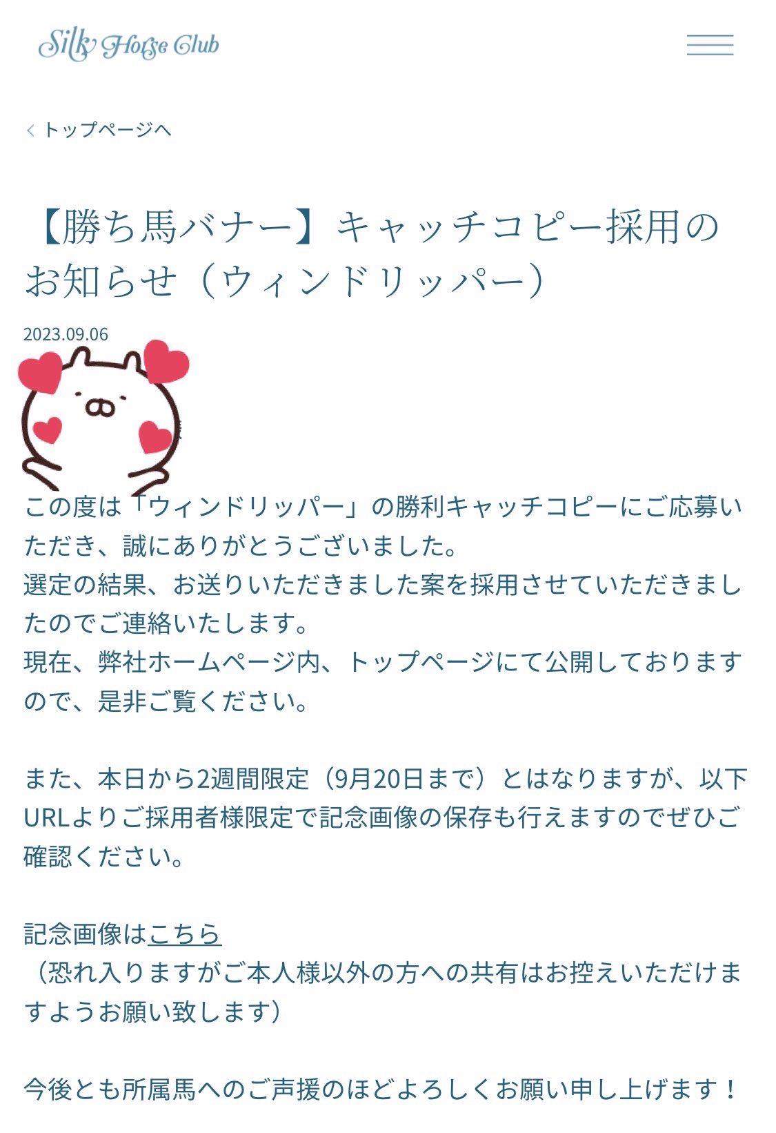 iMessage様ご確認用 iMessage様ご確認用 【公式通販】