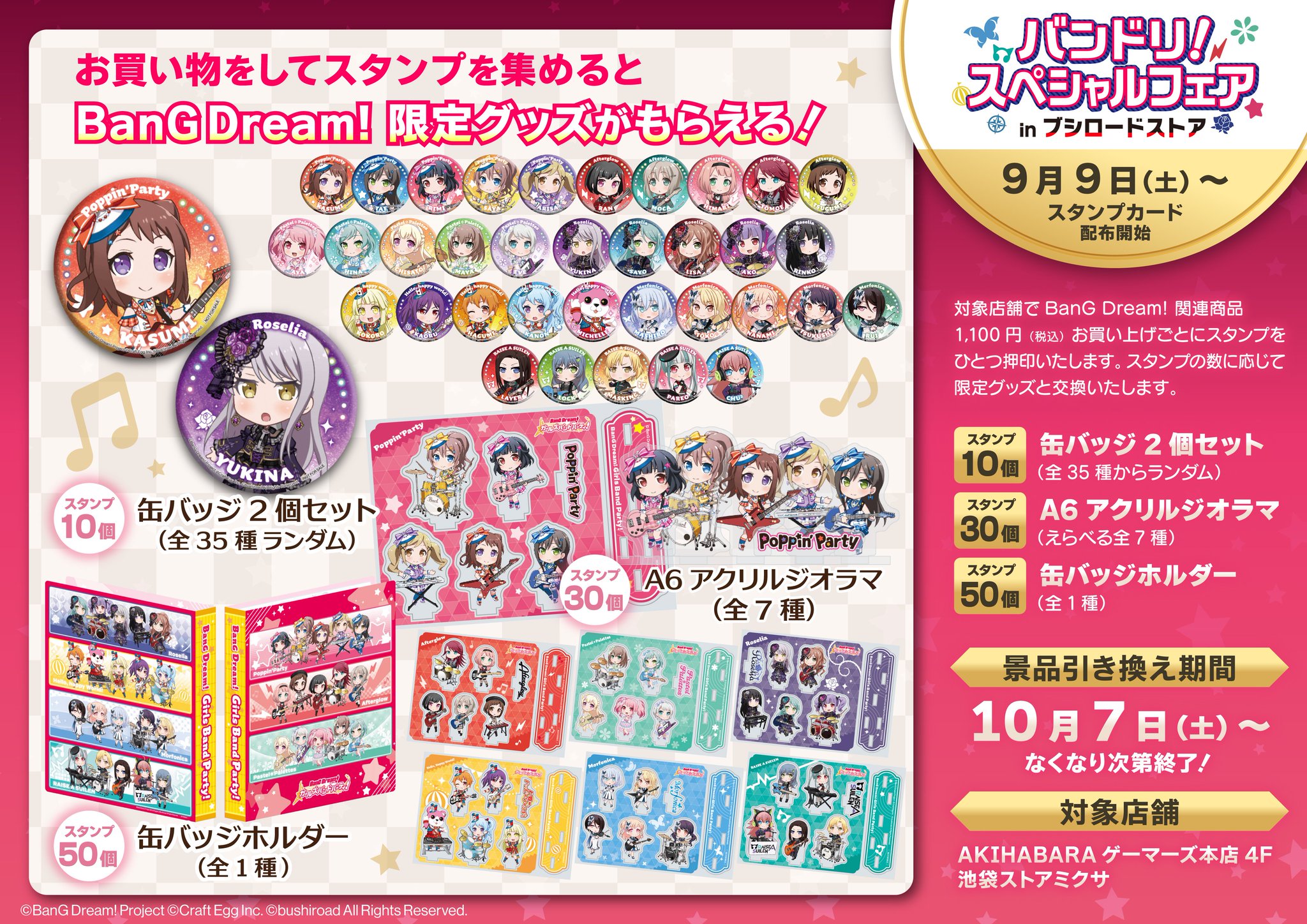 AKIHABARAゲーマーズ本店 on X: 