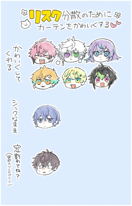 怪文書ふたたび 