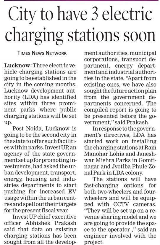 #UttarPradesh #EV

🔶#Lucknow City to have 3 electric charging stations soon

🔶The stations will have fast-charging options for both two-wheelers and four-wheelers and will be equipped with CCTV cameras.

#CleanMobility #Charging_Stations #ElectricVehicles 

Read more 👇🏻