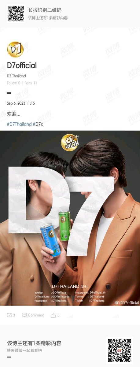 DAOUOFFICIALFC's tweet photo. 06092023 || Weibo Update : D7official
#D7Thailand #D7x
#ต้าห์อู๋ #DAOU #oueiija
#ต้าห์อู๋หอหีบการันต์
#ไดโน่ของต้าห์อู๋ 🐷 https://t.co/W2E76RpH7O