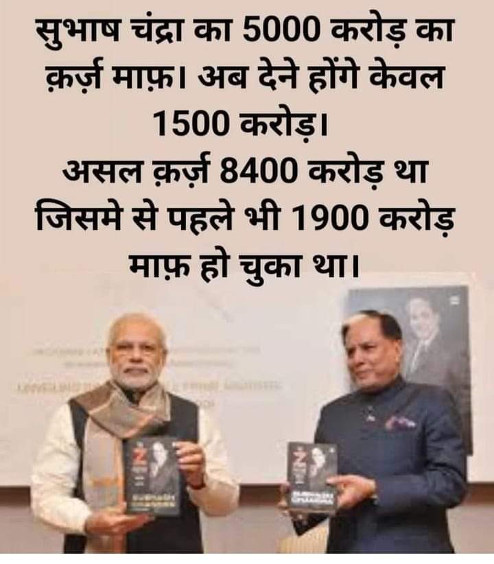 I will Repost this tweet several times untill Godi media debates over it 👇