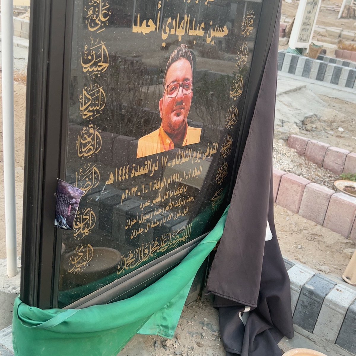 لا عزيز ينسى و لو مر على وفاته الف سنة 💔🙏 
الفاتحة