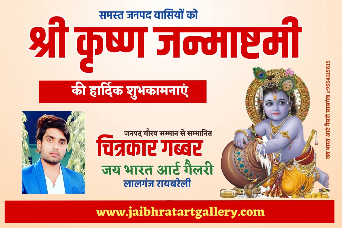 Gabbar Singh(Artist) (@artistgabbarrbl) on Twitter photo 