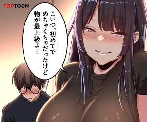 この広告めっちゃツボだけど立て読みっぽいので読まない