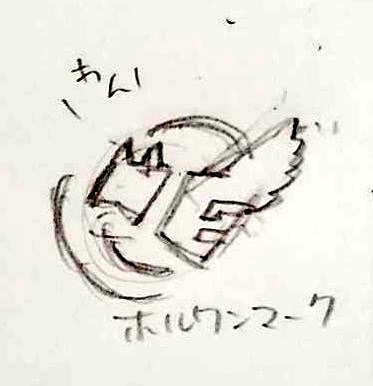 マーキング https://t.co/sANxScCiOL 