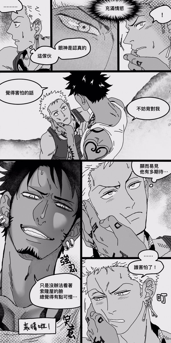 弦✍️下班趕稿社恐人 tweet media
