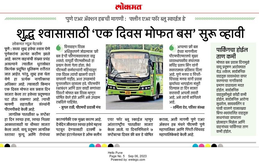 Know how #FreeBusDays improve the city health, by curbing congestion, reducing carbon emissions and boosting ridership!

Sign and endorse this initiative today!
Link to #petition - chng.it/fbFCZDV5FP

<a href="/AnjaliToi/">Anjali Jhangiani TOI</a> 
<a href="/timesofindia/">The Times Of India</a> 
<a href="/lokmat/">Lokmat</a>