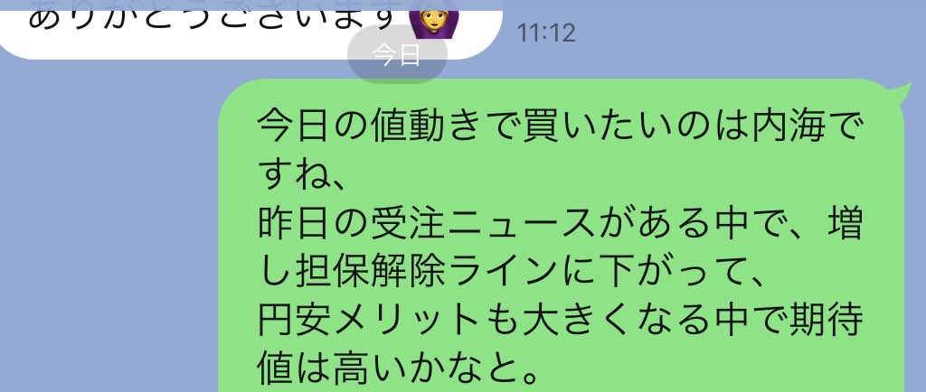 梅栗 tweet media