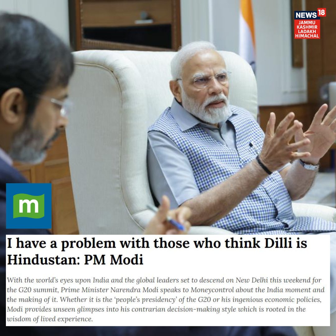 'I have a problem with those who think Dilli is Hindustan', says PM Modi on an #Exclusive Interview with #moneycontrol #PMModi #G20 #Bharat #PMtoMoneycontrol #PMExclusiveInterview #News18JKLH #PMModiOnMoneycontrol