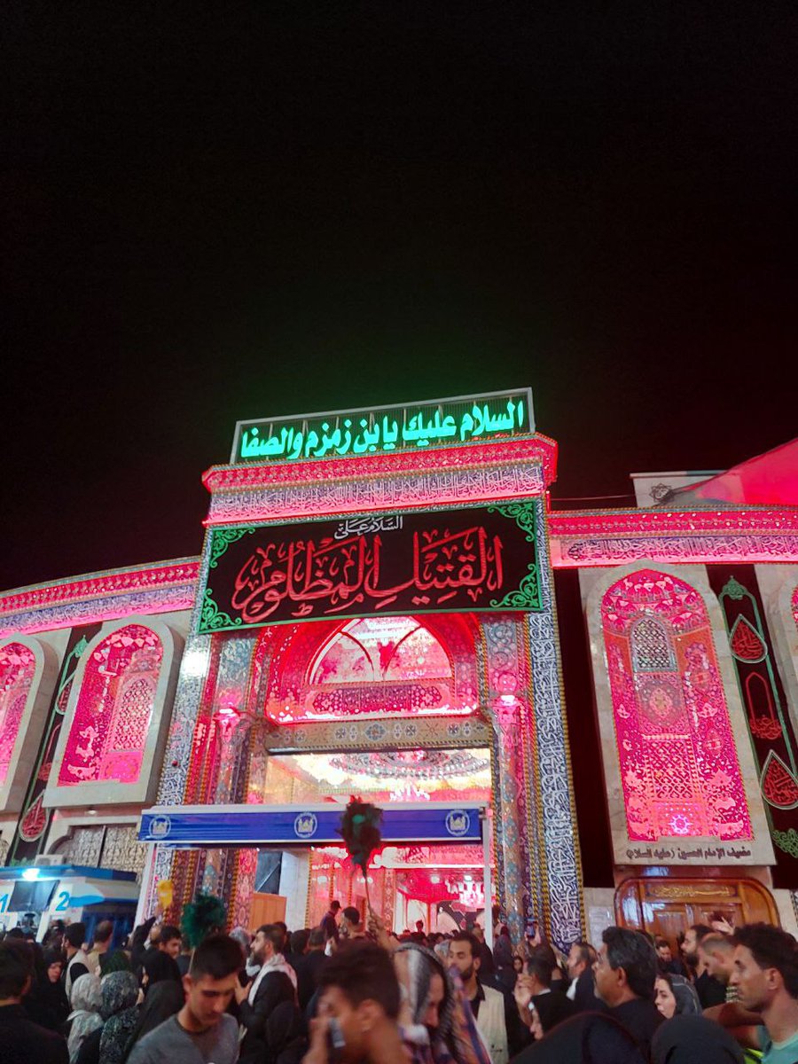 حسین جان ما را نسیم پرچم تو زنده می‌کند..

#Arbaeen2023